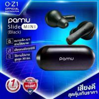 ราคา COD Padmate Pamu Slide Mini (ประกันศูนย์ไทย 1 ปี) หูฟังไร้สาย เสียงดี รองรับ aptX กันน้ำ IPX6 ฟังได้ต่อเนื่อง 10 ชั่วโมงTikTok (1733408440843339281)