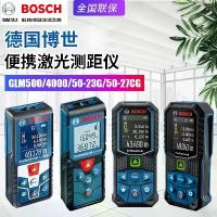 ราคา เครื่องวัดช่วง, Bosch, Glm500, เลเซอร์ Admeasuring อุปกรณ์, เครื่องวัดอิเล็กทรอนิกส์, พร้อม Bosch Glm4000, 50-23g, 50-27cg (1731828589209028916)