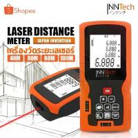 ราคา InnTech เครื่องวัดระยะ เลเซอร์วัดระยะ 40/60/80/100 เมตร เครื่องวัดระยะเลเซอร์ขนาดพกพา ตลับเมตรดิจิตอล อุปกรณ์ เครื่องมือ (1734164257154893008)