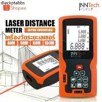 ราคา ♪InnTech เครื่องวัดระยะ เลเซอร์วัดระยะ 40/60/80/100 เมตร เครื่องวัดระยะเลเซอร์ขนาดพกพา ตลับเมตรดิจิตอล อุปกรณ์ เครื่องมือ♨ (1734017511201474411)
