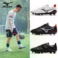 ราคา Mizuno_Morelia Neo FG รองเท้าสตั๊ด รองเท้าฟุตบอลผู้ชาย สตั๊ดฟุตบอล รองเท้าฟุตบอล รองเท้าฟุตซอลมืออาชีพ อุปกรณ์ กีฬา ฟุตบอล รองเท้า ร้อยปุ่ม (1734092791389980432)