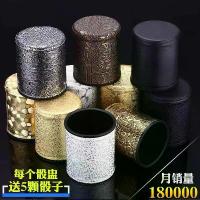 ราคา ถ้วยลูกเต๋าบาร์ ถ้วยสี ถ้วยลูกเต๋าอินเทอร์เน็ตเซเลบริตี้ บาร์ KTV ถ้วยลูกเต๋าใหม่ แพ็คขายส่ง 10 ชิ้น อุปกรณ์ KTV (1734294439632668566)