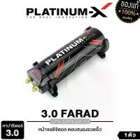 ราคา [COD] PLATINUM-X คาปาซิเตอร์ คาปาแท้ แข็งแรงทนทาน ตัวสำรองไฟ ลดปัญหาไฟกระชาก CAPACITOR อุปกรณ์ คาปารถยนต์ คาปา อุปกรณ์รถยนต์ เครื่องเสียง capa (1732306404672637011)