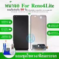 ราคา อะไหล่หน้าจอสัมผัสดิจิทัล LCD แบบเปลี่ยน สําหรับ Oppo Reno 4 lite ที่ จับ มือ ถือ มอเตอร์ไซค์ salish phone case เคส ใส แช่ แข็ง iphone11 ลายไฟ เครื่องเสียง ไอโฟน 15 (1733318272229672918)