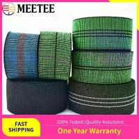 ราคา แถบยางยืดเย็บผ้า, กว้าง 50 มม., สายรัดเก้าอี้โซฟา, เทปรัดผ้า, ริบบิ้นตกแต่ง, อุปกรณ์ DIY, มีให้เลือก-10 เมตร, YK2 (1730558985860188518)