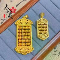 ราคา จี้ลูกคิด, สไตล์โบราณ, ทองลุ่มน้ำ, ป้องกันสีสูง, ตัวอักษร Fu, ทองชุบทองแดง, สไตล์ประจำชาติ, อุปกรณ์ DIY, ขายส่ง, Jindian, สไตล์โบราณ, ป้องกันสีสูง, จี้ลูกคิด ทองงาน แต่ง (1731513029894375383)