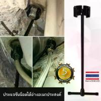ราคา Cotora ประแจขันน็อตใต้อ่างอเนกประสงค์ เปลี่ยนก๊อกน้ำ สายน้ำดี จบในตัวเดียว อุปกรณ์ ช่าง เลื่อย พก พา ล ื ่ ย ต ั ด ก ิ ง ไ ม ้ พับ ได้ หกเหลี่ยม (1732793715929220255)
