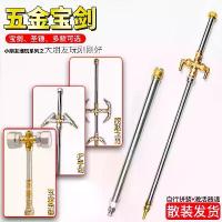 ราคา เครื่องประดับ DIY, ประกอบ, ฮาร์ดแวร์, ค้อนดาบ, ดาบศักดิ์สิทธิ์ของพลเรือน, ดาบที่ยอดเยี่ยม, ดาบไขว้, ดาบมือยาม, ดาบทาสีท้องฟ้า, ดาบสี่เหลี่ยม, อินทรี, ท่อน้ำ (1732469348948346010)
