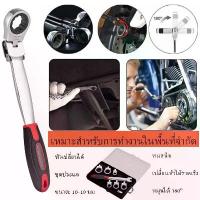 ราคา 【การจัดส่งเฉพาะจุด】ประแจ ประแจหัวเปลี่ยนสแตนเลส ชุดประแจ ฮาร์ดแวร์ ประแจปากตาย (1734347948614517816)