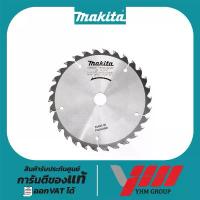 ราคา ใบเลื่อย MAKITA ขนาด 6นิ้วX30T(B-16972) ใบเลื่อยวงเดือนคาร์ไบด์สำหรับตัดไม้ สินค้ายอดนิยม หัว จับ สว่าน ดอก ลูก บล็อก เอ็น ตัด หญ้า ใบเจียร์ 4 เครื่อง มือ ฮาร์ดแวร์ (1734044549126653323)