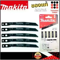 ราคา Makita A-85868 NO.3 ใบเลื่อยจิ๊กซอว์ แพ็ค 5 ใบ สำหรับตัดไม้ทั่วไป ของแท้ เครื่อง มือ ฮาร์ดแวร์ เอ็น ฟัน เลื่อย ตัดหญ้า ไขควง หัว แม่เหล็ก (1732686666828908006)