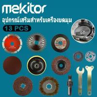 ราคา ใบเลื่อยวงเดือน ใบตัดไม้ ขนาด 4นิ้ว ขัด กำจัดสนิม ตัด (13 pcs) อุปกรณ์เสริม เหมาะสำหรับเครื่องบดมุมและสว่านไฟฟ้า ผู้ชม มือ ฮาร์ดแวร์ เพชร นิ้ว ใบเจียร์ (1734044986299549022)