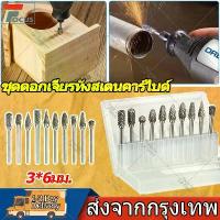 ราคา ชุดดอกเจียรทังสเตนคาร์ไบด์ เจียร์ หัวคาร์ไบค์กัดหิน ชุดดอกกัด ชุดหัวเจียรทังสเตนคาร์ไบด์ ชุดดอกเจียรทังสเตนคาร์ไบด์ ใบเจียร์ 4 นิ้ว เครื่อง มือ ฮาร์ดแวร์ (1733746595352381202)