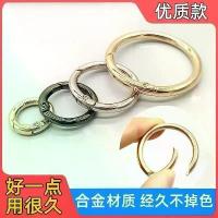 ราคา แหวนโลหะ สปริง สปริง สปริง หัวเข็มขัด วงกลม หัวเข็มขัด พวงกุญแจ แยกแหวน กระเป๋า หัวเข็มขัด กระเป๋า อุปกรณ์เสริม ฮาร์ดแวร์ ตะขอ หัวเข็มขัด (1732140102699026751)