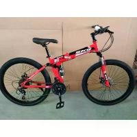 ราคา จักรยานเสือภูเขา SKG ล้อ26นิ้ว เกียร์21สปีด พับครึ่งได้ (1733443084517278876)