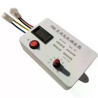 ราคา ตัวควบคุมความเร็วของมอเตอร์, DC12V / 24V, โมดูลควบคุมความเร็วของมอเตอร์ PWM, ตัวควบคุมความเร็วของมอเตอร์ 50A, ปรับความเร็วได้ 9 เกียร์, ตัวควบคุมมอเตอร์ (1733698870509929652)