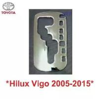 ราคา ชุบโครเมี่ยม ครอบเกียร์ออโต้ TOYOTA HILUX VIGO FORTUNER CHAMP 2005-2014 ครอบเกียร์ โตโยต้า วีโก้ ฟอร์จูนเนอร์ เกียร์ (1734298710594323681)