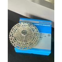 ราคา Shimano Deore M5100 เฟือง สำหรับ 11เกียร์ (Japan) (1734080550241207872)