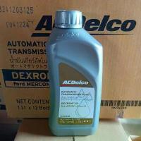 ราคา ☞น้ำมันเกียร์ ATF Dexron III เชฟOptra,Aveo,โคโรลาโด้5เกียร์ By Acdelco♫ (1732728248715347841)