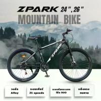 ราคา จักรยานเสือภูเขา ZPARK ขนาดวงล้อ 26 นิ้ว เกียร์ 21 สปีด (1733826749344482801)
