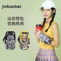 ราคา กระเป๋าใส่แขนโทรศัพท์วิ่งกราฟฟิตี้ กระเป๋าใส่โทรศัพท์ unisex สายรัดแขน ปลอกแขนกีฬา กระเป๋าข้อมือ เกียร์ (1733131345082025636)
