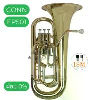 ราคา Conn EP501 ยูโฟเนียม Euphonium เครื่องดนตรี (1732192058457688879)