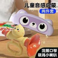 ราคา ทรัมเป็ตเด็ก, ของเล่นเด็ก, ทรัมเป็ตเป่า, ฮาร์โมนิกา, นกหวีดเด็ก, เครื่องดนตรี (1732109983152440688)