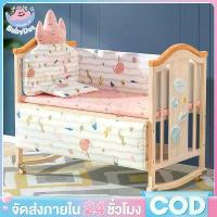 ราคา COD เปลนอนเด็ก เตียงเด็ก เตียงไม้เด็ก 3 5 ฟุต เตียงเด็กไม้สน เตียงอเนกประสงค์ แถมฟรี เครื่องนอน มุ้ง เบาะนอนเด็ก (1733073628904457983)