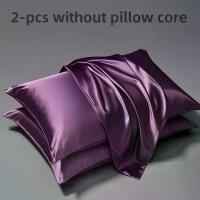 ราคา ชุดปลอกหมอนผ้าซาติน 2 ชิ้น, เครื่องนอน, เหมาะสำหรับผิวและเส้นผม, ชุดปลอกหมอนผ้าซาติน 2 ชิ้น, นุ่ม, ระบายอากาศได้ดี, ปลอกหมอนเรียบลื่น, เหมาะสำหรับการนอนหลับ (1734335075229927117)