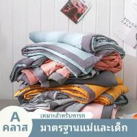 ราคา ผ้าห่ม ผ้าห่มพกพา⚡️ผ้านวม 3.5 ฟุต/5 ฟุต/6 ฟุต ผ้านวมสีเทา ผ้านวมสีทึบ ผ้านวมหอพักนักเรียน ชุดเครื่องนอนเรียบง่ายสไตล์ญี่ปุ่น มีหลายสี ผ้านวม เครื่องนอน (1734264445285664084)