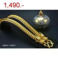 ราคา สร้อยคอ 15 บาท ST.Jewelry ทองโคลนนิ่ง ทองโคลนนิ่งเกรดพรีเมี่ยม ทองชุบ ทองปลอม ทองเค ทองโคลนนิ่งเหมือนแท้ เครื่องประดับ ทองไมครอน ไม่ลอก ไม่ดำ ราคาส่ง (1729575379703466082)