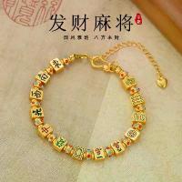 ราคา สร้อยข้อมือไพ่นกกระจอก ชุบทอง 24K สีทองสิบสาม สำหรับผู้หญิง ราคาไม่แพง หรูหรา ซอก เทรนด์แฟชั่นชั้นสูง อเนกประสงค์ สร้อยข้อมือบุคลิกภาพ เครื่องประดับ (1732879278726678285)