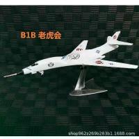 ราคา เครื่องบินจำลอง, เครื่องประดับ, ตัวละครรถบินคัมแบลคอเมริกัน B1B, วัสดุโลหะผสมสำเร็จรูป, สเกล 1:144 (1732349764920575596)