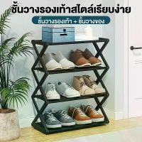 ราคา ชั้นวางรองเท้าในบ้าน สีดำ ทถุง กระดาษ หของ 3 โครงเหล็ก ถาด กิ๊ฟช็อป คอนโด สอง วางรองเท้า อลูมิเนียม เก็บ เครื่องมือ ช่าง ถังแช่ น้ําแข็ง 25 ลิตร กระป๋อง มหัศจัหควของ โฮมโประ ต ผ (1733760922415891784)