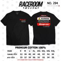 ราคา COD RACEROOM เสื้อยืดสีดำ ผ้าฝ้าย 100% เครื่องมือ Snap On-294TikTok (1732721202625938815)