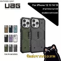 ราคา UAG เคสสำหรับ iPhone 13 pro max 12 14 Plus 15 Pro max ไอโฟน เคส เศสไอโฟน 12 Pro max เศสไอโฟน13 Pathfinder (1734335770149487745)
