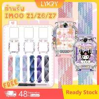 ราคา 【สาย+เคส+ฟิล์ม】สำหรับ Imoo Z1 Z6 Z7 สายคล้อง imoo Z1 นาฬิกาโทรศัพท์แม่เหล็กยืดหยุ่นทอสายคล้อง imoo Z7 สายนาฬิกา imoo สาย คําแนะนําผลิตภัณฑ์ใหม่ของเดือนนี้ (1733217135975433742)