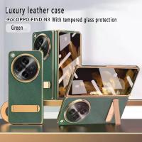 ราคา เคส OPPO Find N3, ลายลิ้นจี่สุดหรู, หนังแท้, กันกระแทก, เคสโทรศัพท์, เคสพับ, เคส N3 ค้นหา (1730080456230931388)