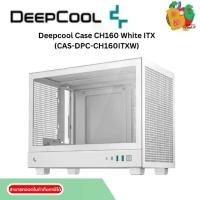 ราคา CASE (เคส) DEEPCOOL CH160 WH (WHITE) (MINI-ITX) (1731467729182951538)