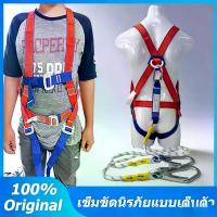 ราคา ตะขอโลหะ ตะขอสองชั้น เซตตี้ตะขอคู่ เชือก 2 เมตร 1200kg มาตรฐานสากล ใช้ในไซต์งาน ประกัน 5 ปีเต็ม หมวกเซฟตี้ หมวกสีขาวก่อสร้าง เครื่องยนดับเพลิง กรวยตั้งจราจร ถุงมือ กัน ไฟฟ้าดูด ห (1734275588735140925)