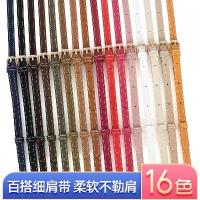 ราคา สายสะพายกระเป๋า สายสะพายข้าง สายสะพายเดี่ยว ปรับได้ สายกระเป๋าบาง สายสีบล็อก เชือก สายเปลี่ยนกระเป๋าผู้หญิง อุปกรณ์เสริม ซื้อแยก (1734203503553120007)