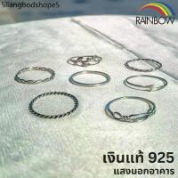 ราคา [RainbowSilver]แหวนนิ้วก้อย เงินแท้92.5% เกลียว เชือก ลายสวยชัด แหวนเกลียวรมดำ แหวนถักเงา มินิมอล R060121 (1733739803283719339)