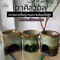 ราคา COD ฟรี เทียน10ชิ้น และ น้ำมันหอมระเหย เตาอโรมา ศิลาดล ขนาดใหญ่ ก้นลึก เตาเซรามิค อโรมา เตาน้ำมันหอมระเหย (1733582162901108297)
