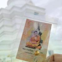 ราคา ลูกอม เทียน ชัย หลวงปู่ศิลา สิริจันโทออกวัดโดยตรง ประทีป (1730897539387263851)