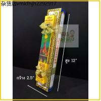 ราคา ชุดธูป​เทียน​กล่อง​ผูก​โบว์​อย่างดี​ ขนาดใหญ่​ (1733769752659986133)