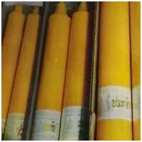 ราคา แสงเทียนประทีป เทียน No.15 คู่สั้น สีเหลือง (1734304941688522167)