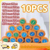 ราคา 10 ชิ้น ถุงคลุมเฟอร์นิเจอร์ พลาสติกป้องกันฝุ่นเฟอร์นิเจอร์ พลาสติกคลุมกันฝุ่น กันรอย กันฝุ่น เตียง โต๊ะ เก้าอี้ เฟอร์นิเจอร์ ขาย ร้อน (1733725237488288863)