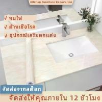 ราคา ฟิล์มอลูมิเนียมหนาสติ๊กเกอร์ ติดครัว กันน้ำมันกระเด็น กันเชื้อรา และทนความร้อน กันไฟ มีความหนา ทนทาน วอลเปเปอร์หินอ่อน สติ้ดเกอร์ วอลเปเปอร์ติดผนัง สติ๊กเกอร์ครัวกันน้ำมัน สำหรับ (1733443754255090865)