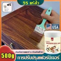 ราคา "บอกลาเฟอร์นิเจอร์เก่าใน1วินาที"สีทาไม้,สีย์,สีทาไม้สูตรน้ําไม่ชีดจาง,สีทา ทาสีเฟอร์นิเจอร์ สีน้ํามันคุณภาพสูงขันสูง'เนื้อสีขันมากพิเศษสีทาตู้ไม้ซ่อม เฟอร์นิเจอร์ ไม้ สีทาไม้กันน้ํา'สีทาประตูไม้ (1732