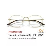 ราคา โปรจับคู่ !! กรอบแว่นตา Ray-ban รุ่น ORX8777D 1251 สีทองอ่อน + เลนส์ 1.5 Element Blue Active (Photo) (AS) (1733279693507823090)